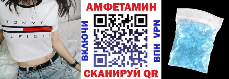 это Telegram Курчатов Амфетамин Premium