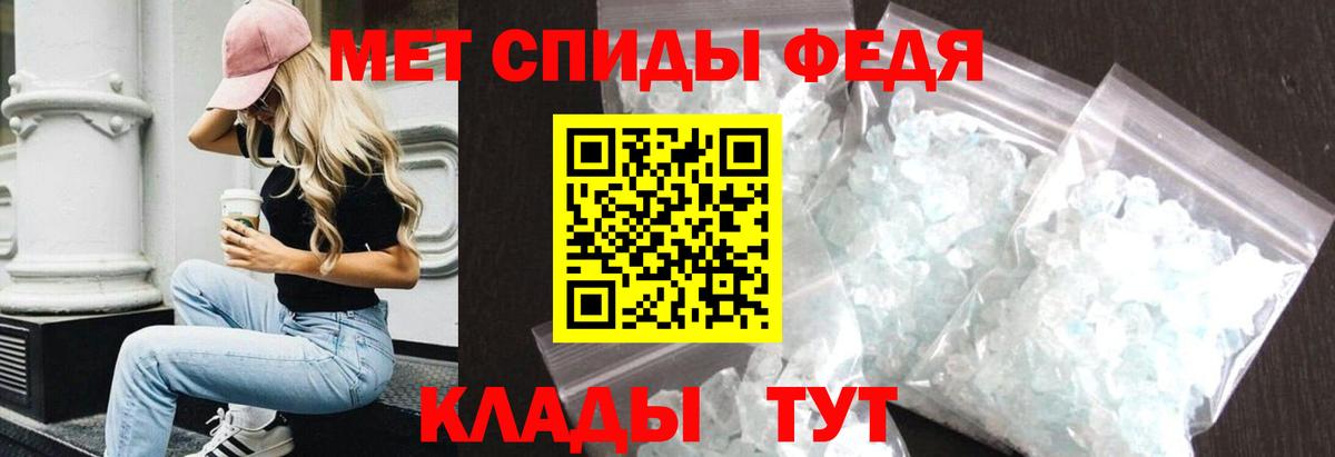 Амфетамин 97% Курчатов