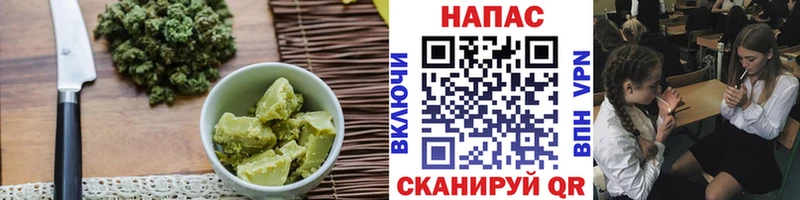 Canna-Cookies конопля  Курчатов 