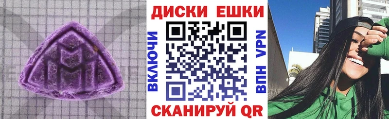 Ecstasy 250 мг  Курчатов 