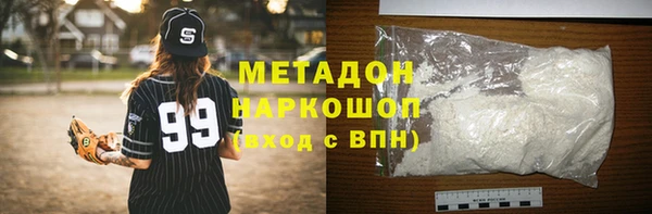 мяу мяу кристалл Сатка