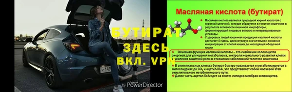 мяу мяу кристалл Сатка