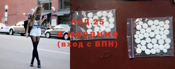 амфетамин Сафоново