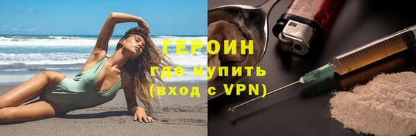 амфетамин Сафоново