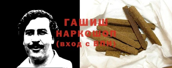 мяу мяу кристалл Сатка