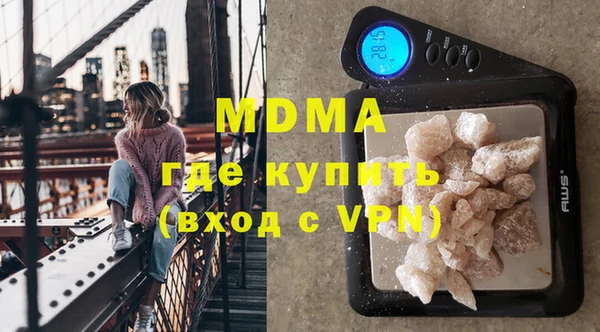 мяу мяу кристалл Сатка