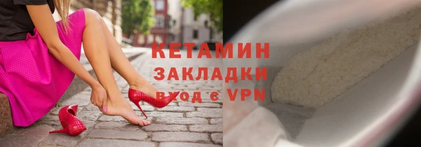 сатива Абдулино