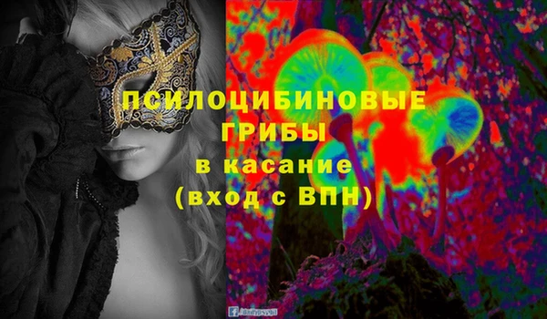 амфетамин Сафоново