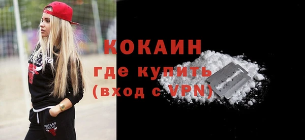 таблы Апатиты