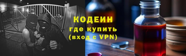мяу мяу мука Абинск