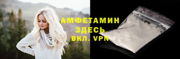 сатива Абдулино