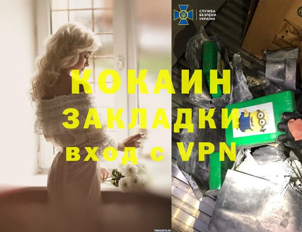 мяу мяу кристалл Сатка