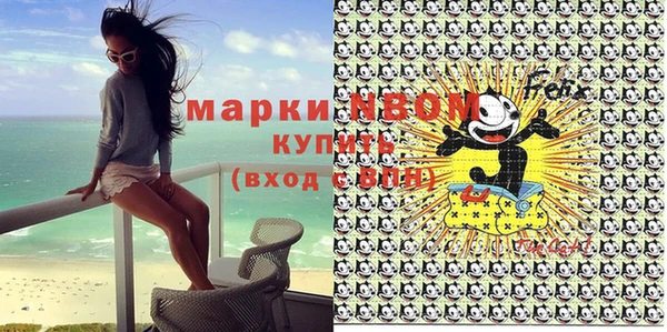 мяу мяу мука Абинск