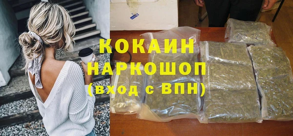 сатива Абдулино