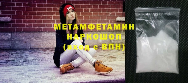 наркотики Саяногорск