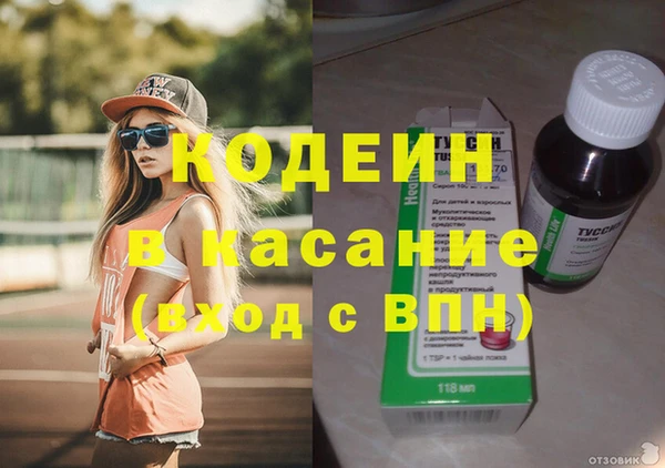 сатива Абдулино
