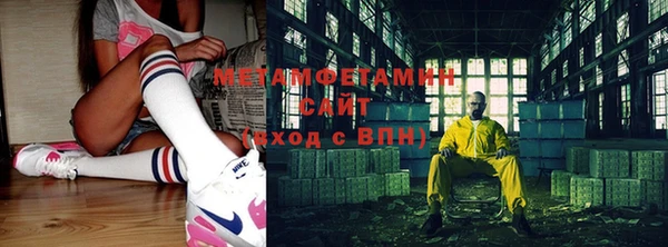 мяу мяу мука Абинск