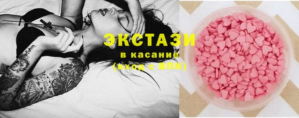 сатива Абдулино
