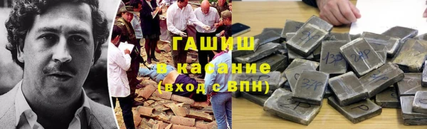 синтетический гашиш Анива