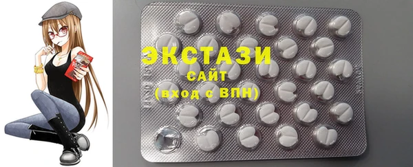 прущие грибы Абаза