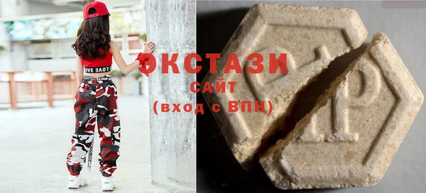 мяу мяу кристалл Сатка