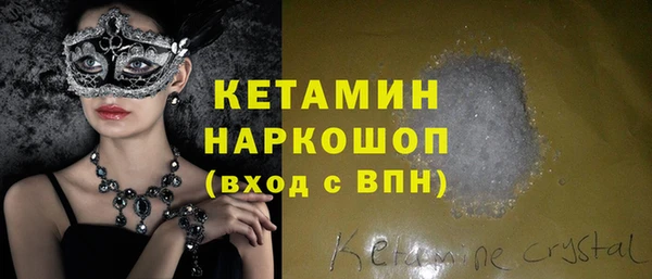 амфетамин Сафоново