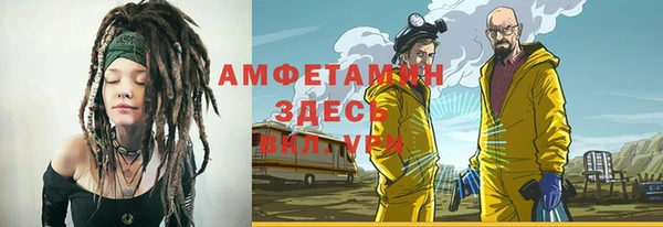 сатива Абдулино