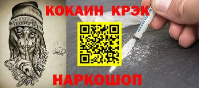 ПСИЛОЦИБИНОВЫЕ ГРИБЫ Комсомольск-на-Амуре
