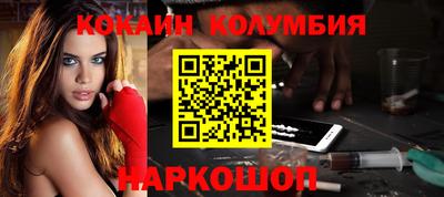 ПСИЛОЦИБИНОВЫЕ ГРИБЫ Комсомольск-на-Амуре