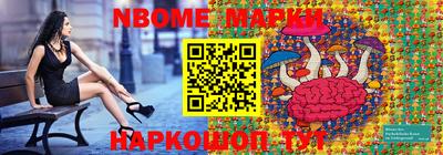 дурь Коммунар