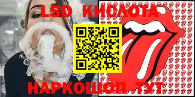 ПСИЛОЦИБИНОВЫЕ ГРИБЫ Комсомольск-на-Амуре