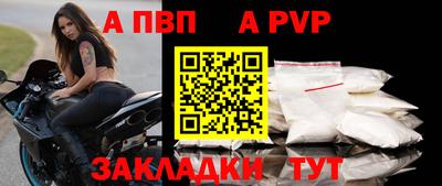 a pvp Конаково