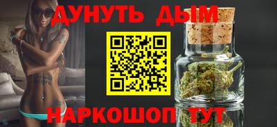 ПСИЛОЦИБИНОВЫЕ ГРИБЫ Комсомольск-на-Амуре