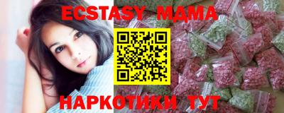 ПСИЛОЦИБИНОВЫЕ ГРИБЫ Комсомольск-на-Амуре