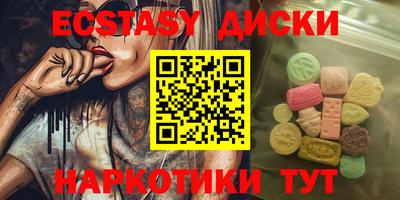 ПСИЛОЦИБИНОВЫЕ ГРИБЫ Комсомольск-на-Амуре