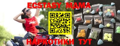 дурь Коммунар
