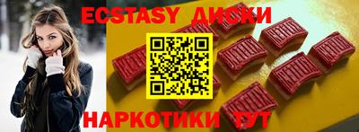 ПСИЛОЦИБИНОВЫЕ ГРИБЫ Комсомольск-на-Амуре