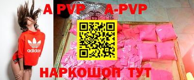 a pvp Конаково