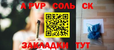 ПСИЛОЦИБИНОВЫЕ ГРИБЫ Комсомольск-на-Амуре