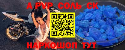 ПСИЛОЦИБИНОВЫЕ ГРИБЫ Комсомольск-на-Амуре