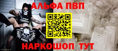 a pvp Конаково