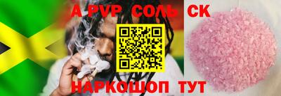 дурь Коммунар