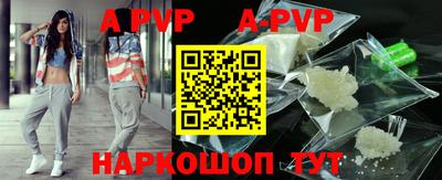 дурь Коммунар