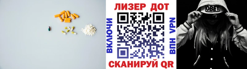 купить   omg как зайти  LSD-25 экстази ecstasy  Курчатов 