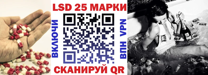 Лсд 25 экстази кислота Курчатов