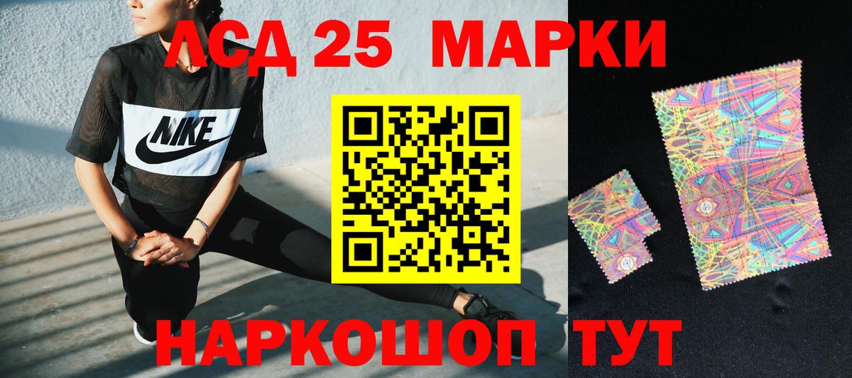 Меф   Лсд 25  Вход с VPN  ГАШ  Бошки Шишки  Курчатов  Героин  КОКАИН 