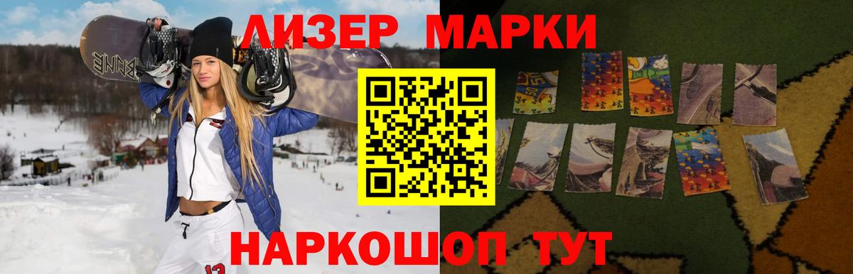 ЛСД экстази кислота Курчатов