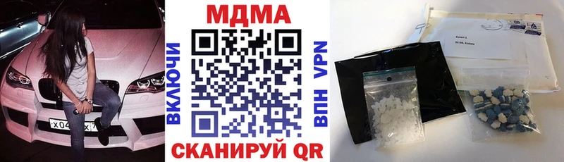 МДМА VHQ  купить наркотики сайты  Курчатов 