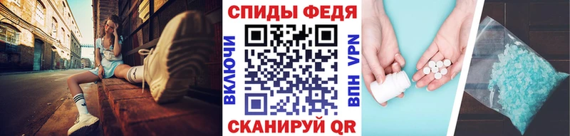 мориарти клад  где можно купить   Курчатов  Первитин Methamphetamine 