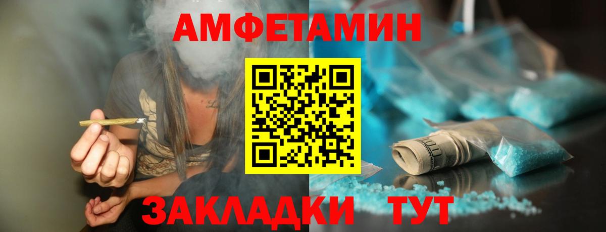 Курчатов  Первитин Декстрометамфетамин 99.9%  Вход с VPN 